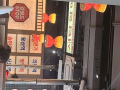 -西塔老太太泥炉烤肉(双井店)