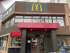 -麦当劳(团结湖店)