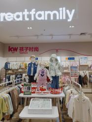 -孩子王(仪征宝能店)