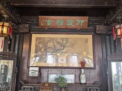 -东山雕花楼