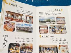-东湖景区