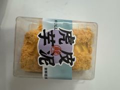 -鲍师傅糕点(永安里店)