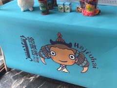 -哈啾嗨·新概念蒙餐(红星新城店)