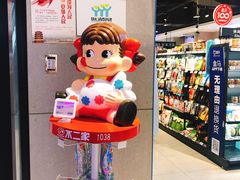 -盒马鲜生(首义店)