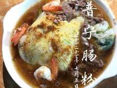 -正宗棉湖甜汤春卷店