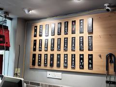 -笼铭坊(北蔡店)