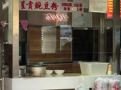 -铁朋小锅米线(玉川巷店)