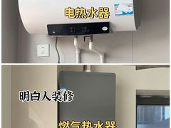 -居丽装饰空间设计(总部)