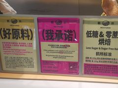 -鹤所·低糖零蔗糖烘焙(长楹店)