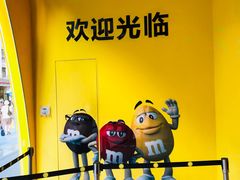 -m豆巧克力世界(上海世茂广场店)