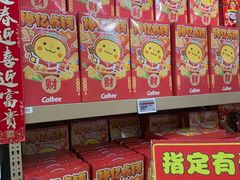 -盒马X会员店(上海森兰商都店)