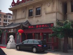 -乔先生涮肉·鲜活牛羊肉火锅(塘沽店)