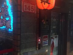 门面-一品活虾(市民店)