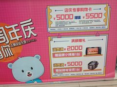 -太原茂业天地购物中心