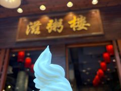 -滋粥楼·顺德菜(番禺广场总店)