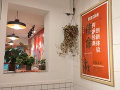 -十三朝牛馍王擀面皮(骡马市店)