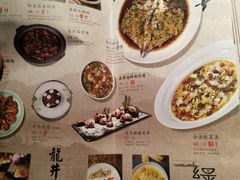 菜单-绿茶餐厅(布吉万象汇店)