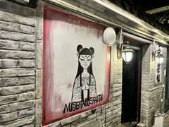 -三杯赤運·中式小酒馆(所城里店)