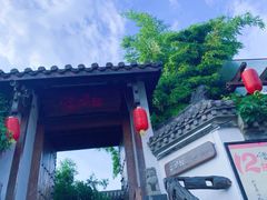 -慢丽江·云南野生菌土鸡锅(付家庄店)