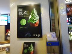 -特派卷·老北京烤鸭卷(合生汇购物中心店)