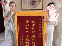 -妇贵宝月嫂育儿嫂(北京总部)