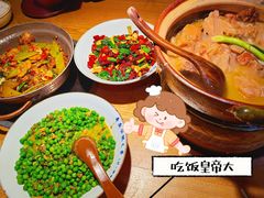 菜荪子甜嫩豆-吃饭皇帝大(解放西路店)