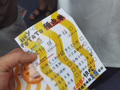 -龙湖杭州滨江天街