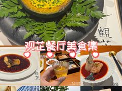 -觀芷隐轩