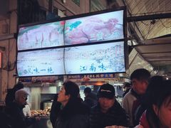 -大连熟食品交易中心