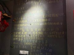 -爆炸头阿姨小四川正宗川味小吃(无任何分店)