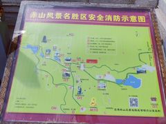 -石岛赤山风景区