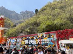 -河南宝泉旅游区