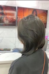 -丝念美发·专注烫染