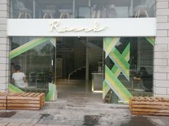 -RWORK·COFFEE(滨江店)