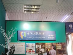-爱定格照相馆·证件照(海珠客村店)