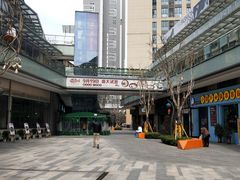 -东原时光道(秦园中路店)