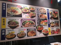 -和府捞面(西溪印象城店)