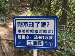 -罗田薄刀峰风景区
