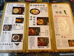 菜单-勺子米线·云南传统小吃市集(四方街店)
