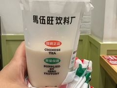 -马伍旺饮料厂(景枫中心店)