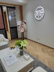 -HEYAN荷妍专业脱毛连锁机构