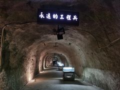 -816工程景区