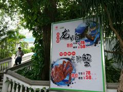 -盆满钵满·国家非遗传承(云台店)