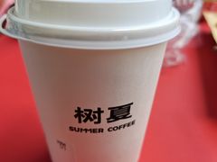 -树夏(建设路店)