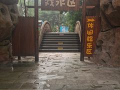 -龙达温泉生态城