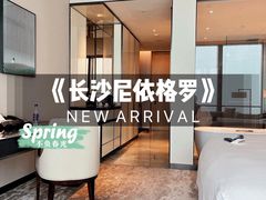 -长沙尼依格罗酒店