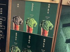 -九十葉·抹茶(南京·德基店)