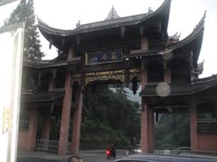 -峨眉山风景名胜区