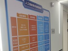 -海亮AI学习中心·幻码星球(钱江校区)