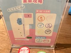 -方所咖啡